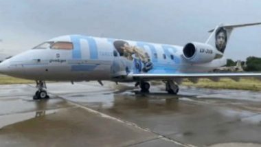 Diego Maradona Themed Plane Unveiled In Argentina: ফুটবলের রাজপুত্র মারাদোনাকে শ্রদ্ধা জানাতে বিশেষ বিমান (দেখুন ছবি)